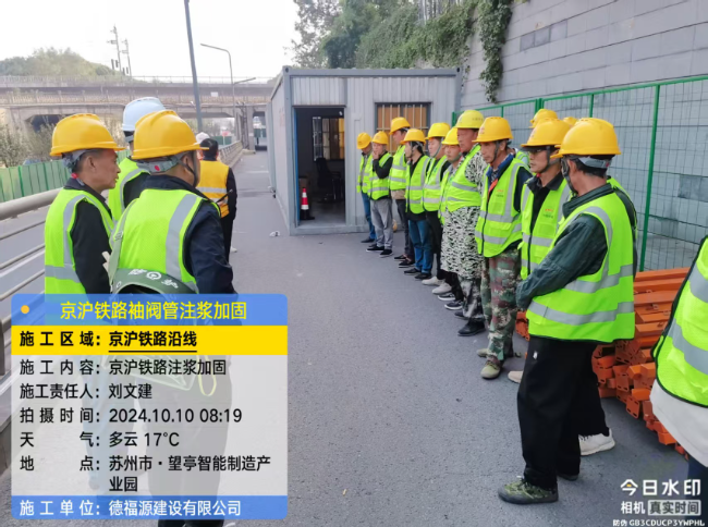 兴隆华侨农场回填土沉降注浆处理方案