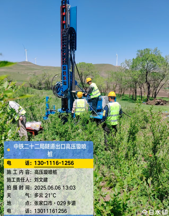 兴隆华侨农场高压旋喷注浆法与压力注浆法有何区别?